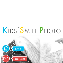 福岡 佐賀の幼稚園・保育園の行事撮影なら「Kids’Smile Photo」(キッズスマイルフォト)