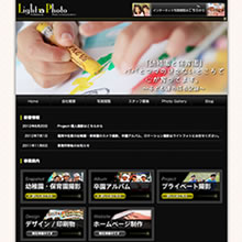 LightPhoto